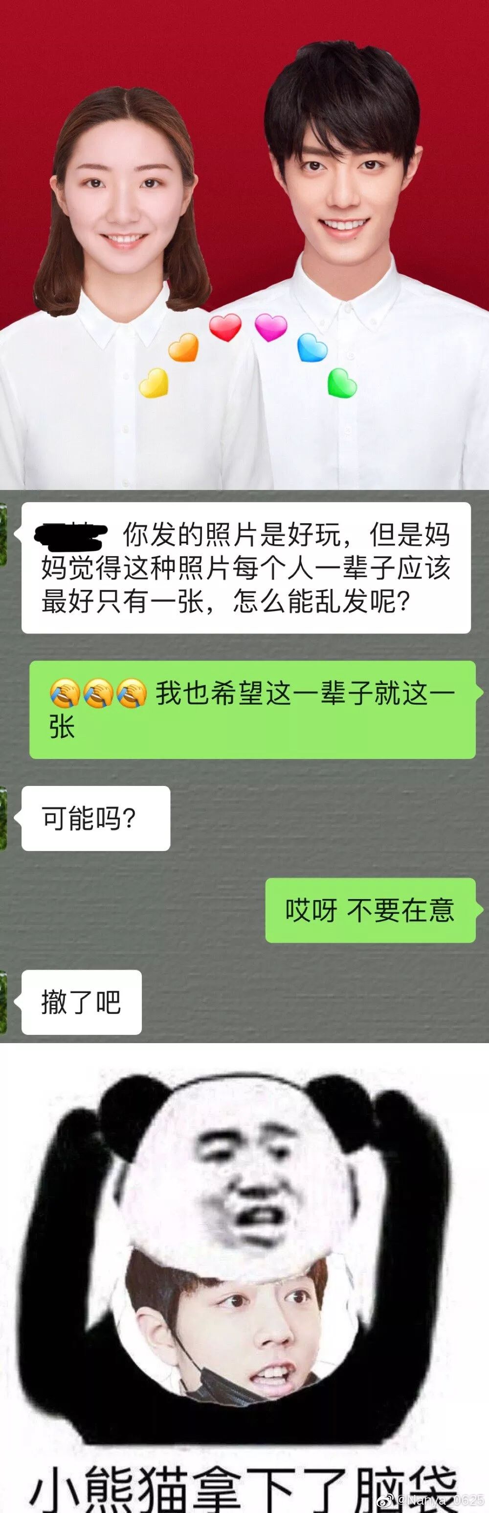 发朋友圈忘记屏蔽爸妈的后果！笑到窒息哈哈哈哈哈哈！