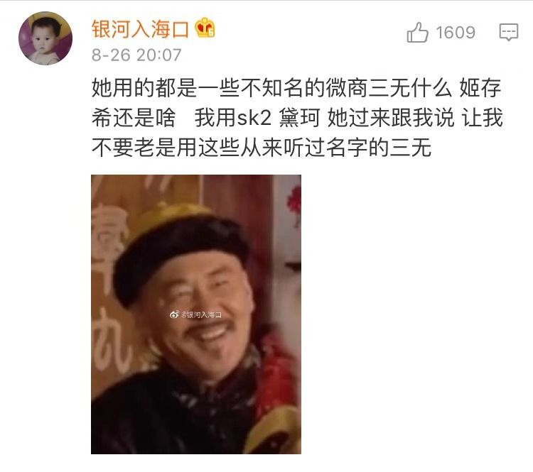 千万！不要！随便发朋友圈装逼，否则一不小心就......