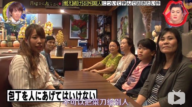 在日本居住是一种怎样的体验？歪果仁：我太难难难难难了