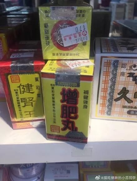 奇葩购物清单曝光，你买过几个同款？