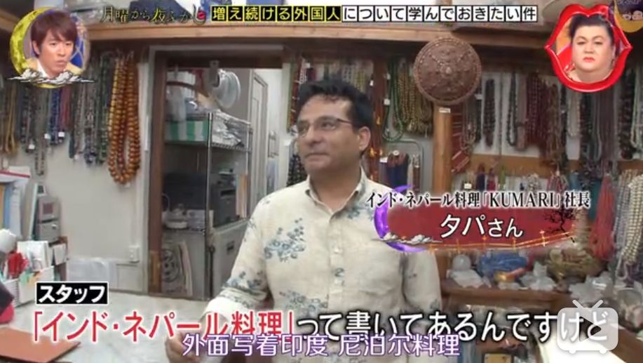 在日本居住是一种怎样的体验？歪果仁：我太难难难难难了