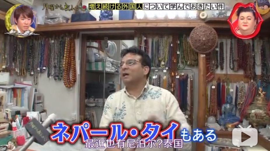 在日本居住是一种怎样的体验？歪果仁：我太难难难难难了