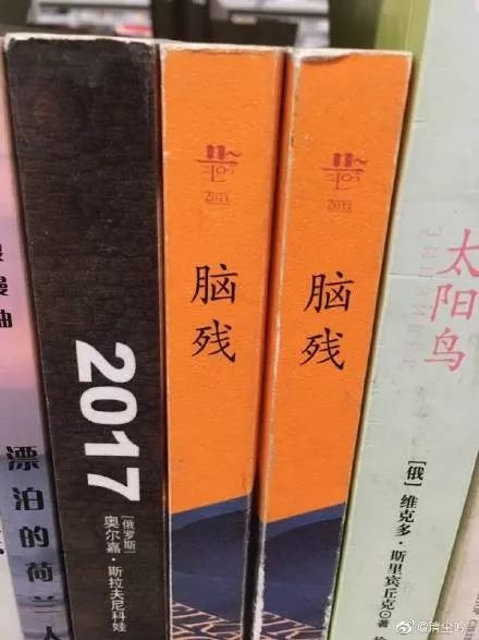 奇葩购物清单曝光，你买过几个同款？