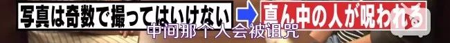 在日本居住是一种怎样的体验？歪果仁：我太难难难难难了