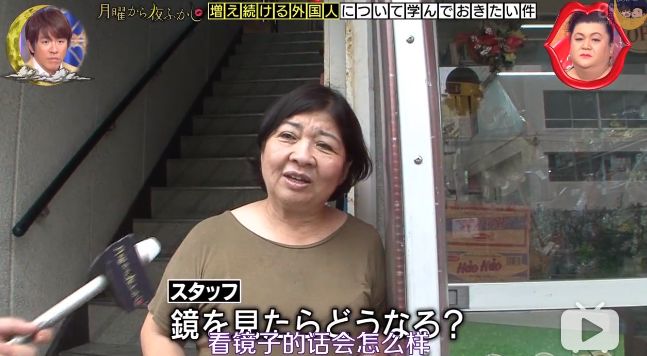 在日本居住是一种怎样的体验？歪果仁：我太难难难难难了