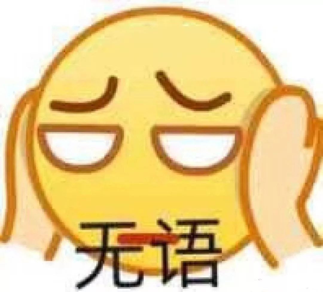 千万！不要！随便发朋友圈装逼，否则一不小心就......