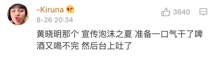 千万！不要！随便发朋友圈装逼，否则一不小心就......