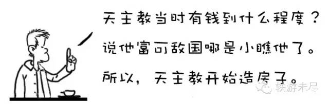 欧洲那些奇奇怪怪的建筑，终于弄明白了！