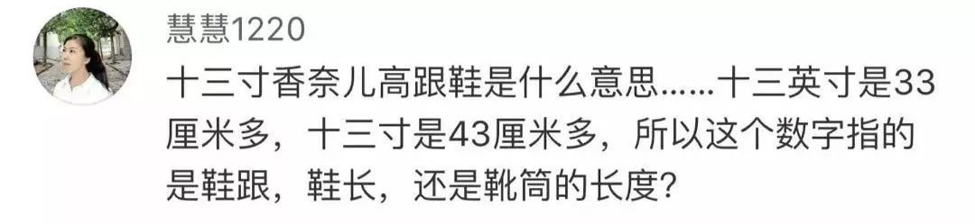 千万！不要！随便发朋友圈装逼，否则一不小心就......