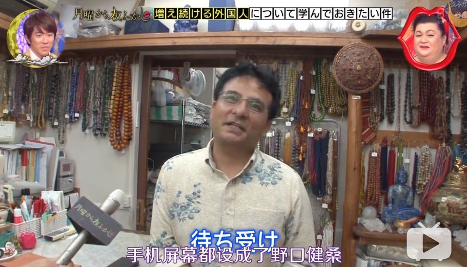 在日本居住是一种怎样的体验？歪果仁：我太难难难难难了