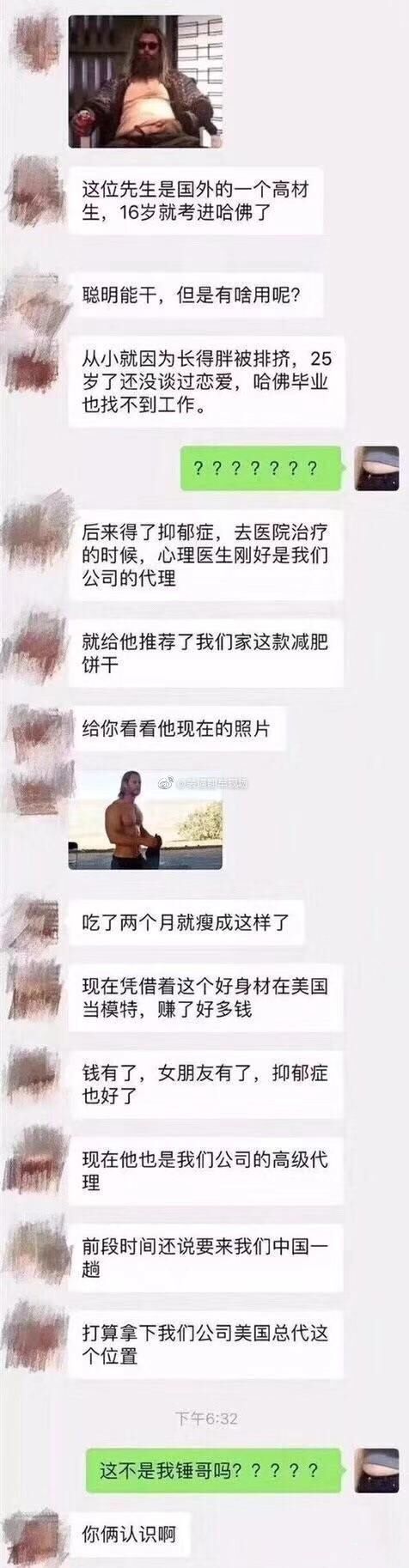 千万！不要！随便发朋友圈装逼，否则一不小心就......