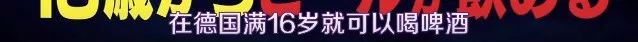 在日本居住是一种怎样的体验？歪果仁：我太难难难难难了