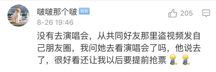 千万！不要！随便发朋友圈装逼，否则一不小心就......