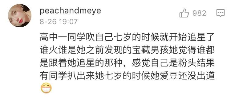 千万！不要！随便发朋友圈装逼，否则一不小心就......