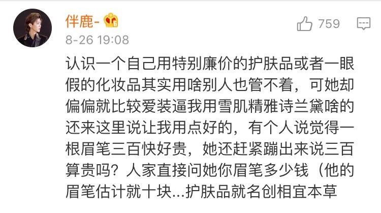 千万！不要！随便发朋友圈装逼，否则一不小心就......