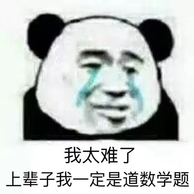 长辈理念能奇葩到什么程度？我真的太难了...