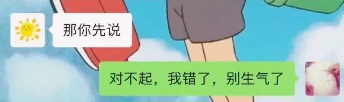 和女生一起吃饭她点个夫妻肺片什么意思？