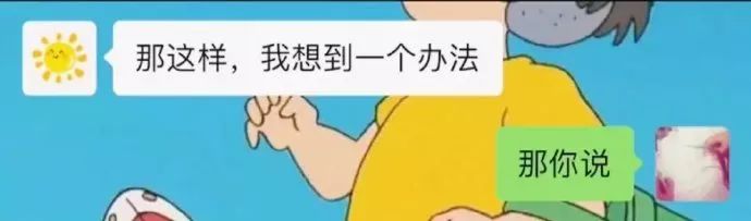 和女生一起吃饭她点个夫妻肺片什么意思？