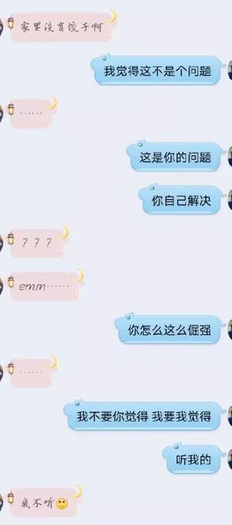 我建议男生们都学习一下明学，不然你会被女友逼疯的...