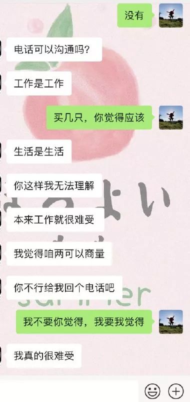 我建议男生们都学习一下明学，不然你会被女友逼疯的...