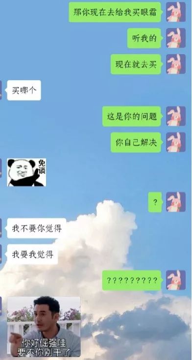 我建议男生们都学习一下明学，不然你会被女友逼疯的...