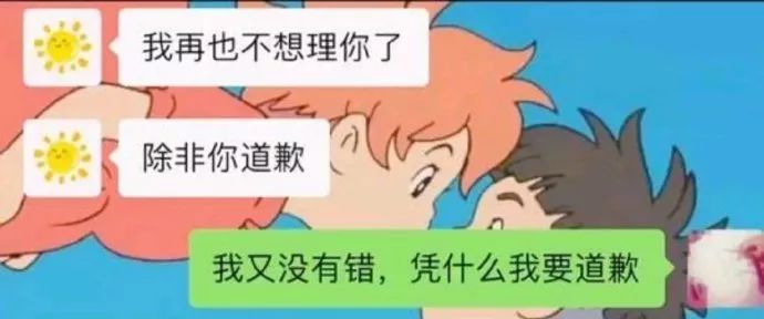 和女生一起吃饭她点个夫妻肺片什么意思？