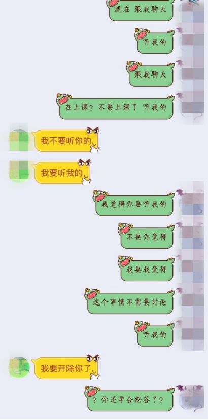 我建议男生们都学习一下明学，不然你会被女友逼疯的...