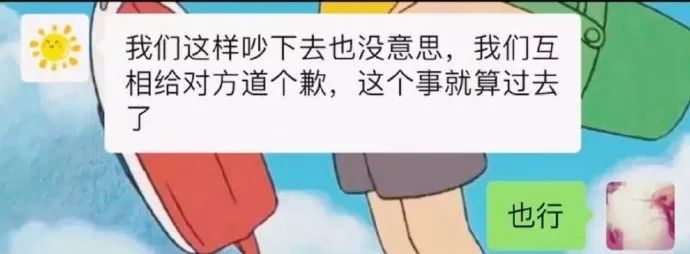 和女生一起吃饭她点个夫妻肺片什么意思？