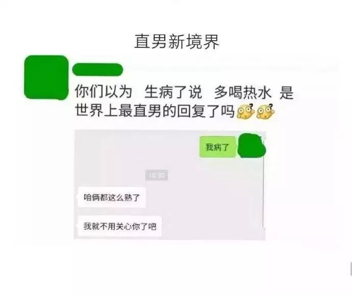 和女生一起吃饭她点个夫妻肺片什么意思？