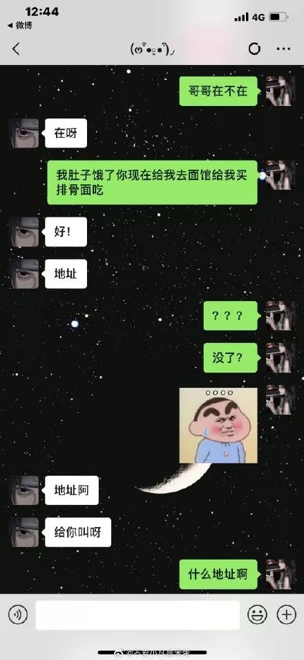 我建议男生们都学习一下明学，不然你会被女友逼疯的...